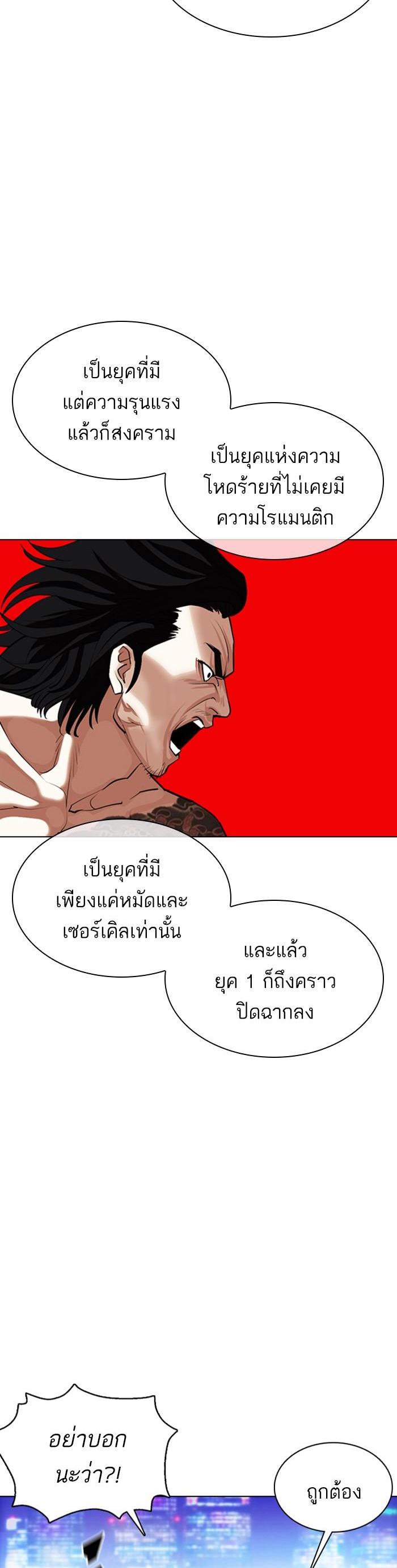 Manga-lc-com อ่านมังงะ อ่านการ์ตูน ออนไลน์ ฟรี Lookism ตอนที่ 1 2 3 4 5 6 7 8 9 10 11 12 13 14 ฟรี ไม่มีโฆษณา Manga-lc - อ่าน มังงะ อ่าน การ์ตูน ออนไลน์ อ่านมังงะ ฟรี