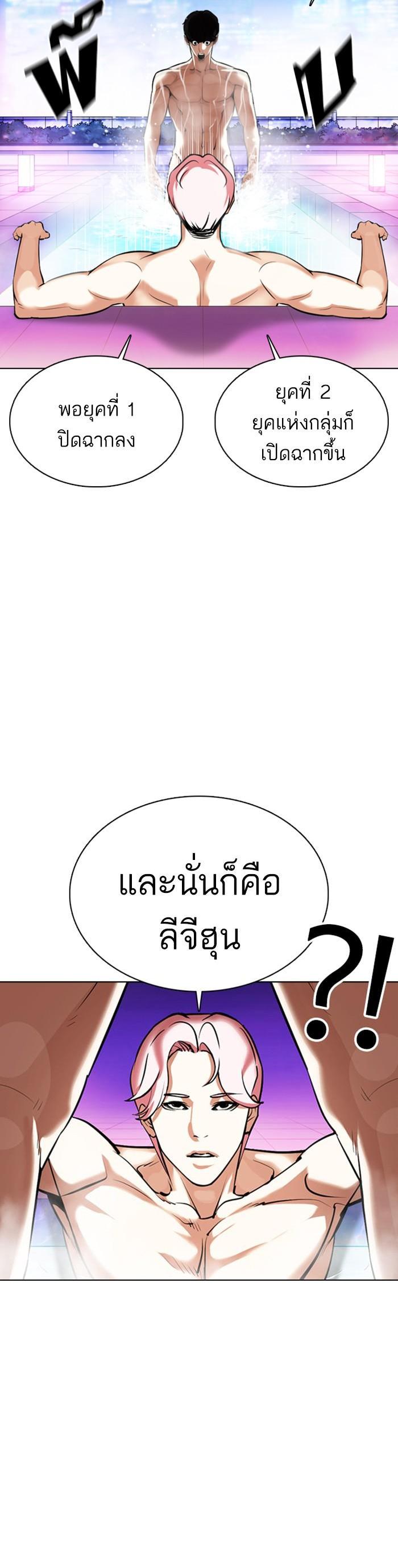 Manga-lc-com อ่านมังงะ อ่านการ์ตูน ออนไลน์ ฟรี Lookism ตอนที่ 1 2 3 4 5 6 7 8 9 10 11 12 13 14 ฟรี ไม่มีโฆษณา Manga-lc - อ่าน มังงะ อ่าน การ์ตูน ออนไลน์ อ่านมังงะ ฟรี