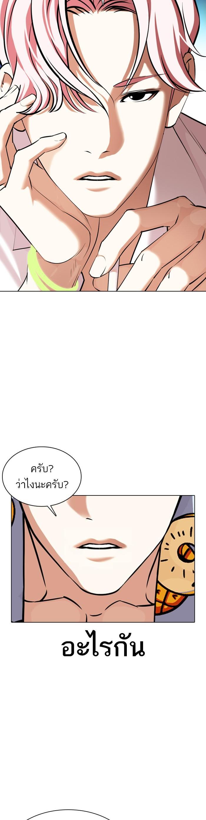 Manga-lc-com อ่านมังงะ อ่านการ์ตูน ออนไลน์ ฟรี Lookism ตอนที่ 1 2 3 4 5 6 7 8 9 10 11 12 13 14 ฟรี ไม่มีโฆษณา Manga-lc - อ่าน มังงะ อ่าน การ์ตูน ออนไลน์ อ่านมังงะ ฟรี