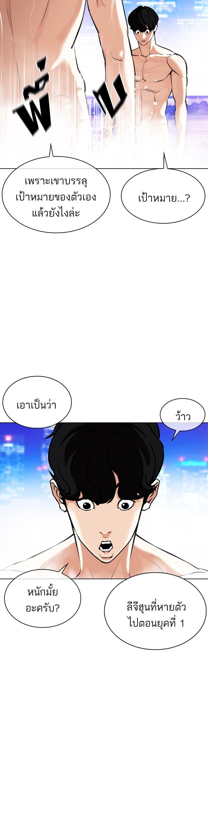Manga-lc-com อ่านมังงะ อ่านการ์ตูน ออนไลน์ ฟรี Lookism ตอนที่ 1 2 3 4 5 6 7 8 9 10 11 12 13 14 ฟรี ไม่มีโฆษณา Manga-lc - อ่าน มังงะ อ่าน การ์ตูน ออนไลน์ อ่านมังงะ ฟรี