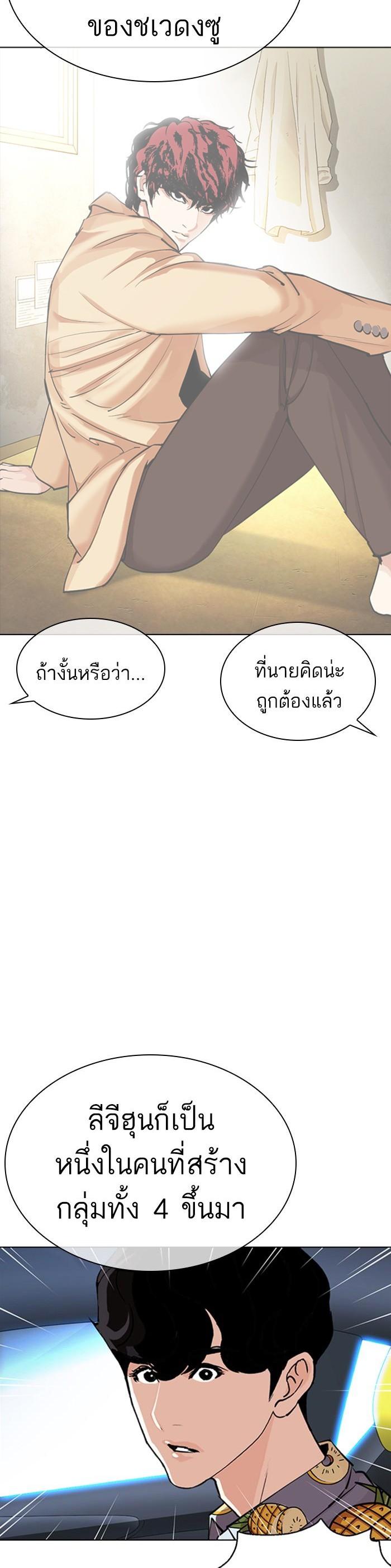 Manga-lc-com อ่านมังงะ อ่านการ์ตูน ออนไลน์ ฟรี Lookism ตอนที่ 1 2 3 4 5 6 7 8 9 10 11 12 13 14 ฟรี ไม่มีโฆษณา Manga-lc - อ่าน มังงะ อ่าน การ์ตูน ออนไลน์ อ่านมังงะ ฟรี