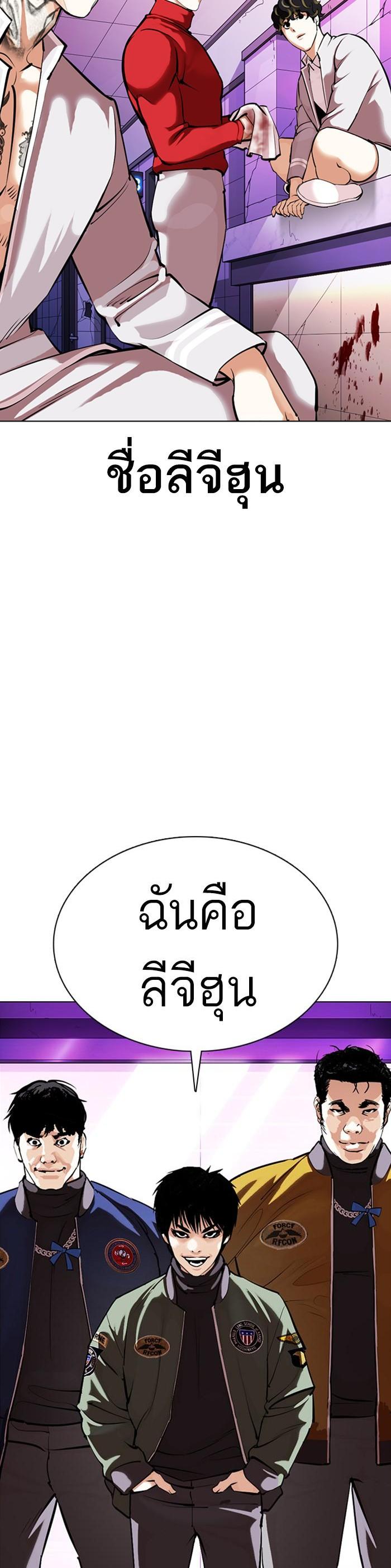 Manga-lc-com อ่านมังงะ อ่านการ์ตูน ออนไลน์ ฟรี Lookism ตอนที่ 1 2 3 4 5 6 7 8 9 10 11 12 13 14 ฟรี ไม่มีโฆษณา Manga-lc - อ่าน มังงะ อ่าน การ์ตูน ออนไลน์ อ่านมังงะ ฟรี