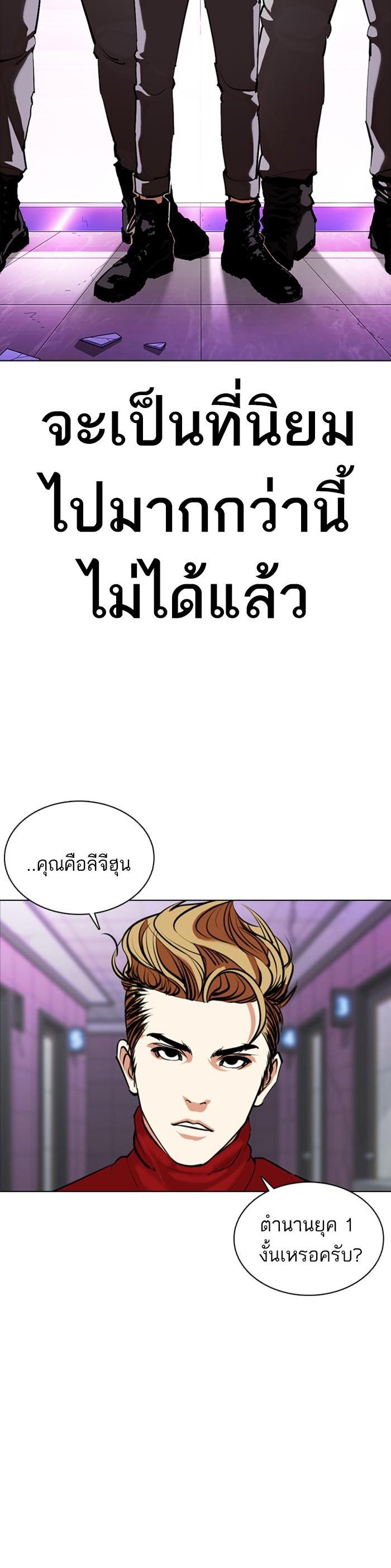 Manga-lc-com อ่านมังงะ อ่านการ์ตูน ออนไลน์ ฟรี Lookism ตอนที่ 1 2 3 4 5 6 7 8 9 10 11 12 13 14 ฟรี ไม่มีโฆษณา Manga-lc - อ่าน มังงะ อ่าน การ์ตูน ออนไลน์ อ่านมังงะ ฟรี