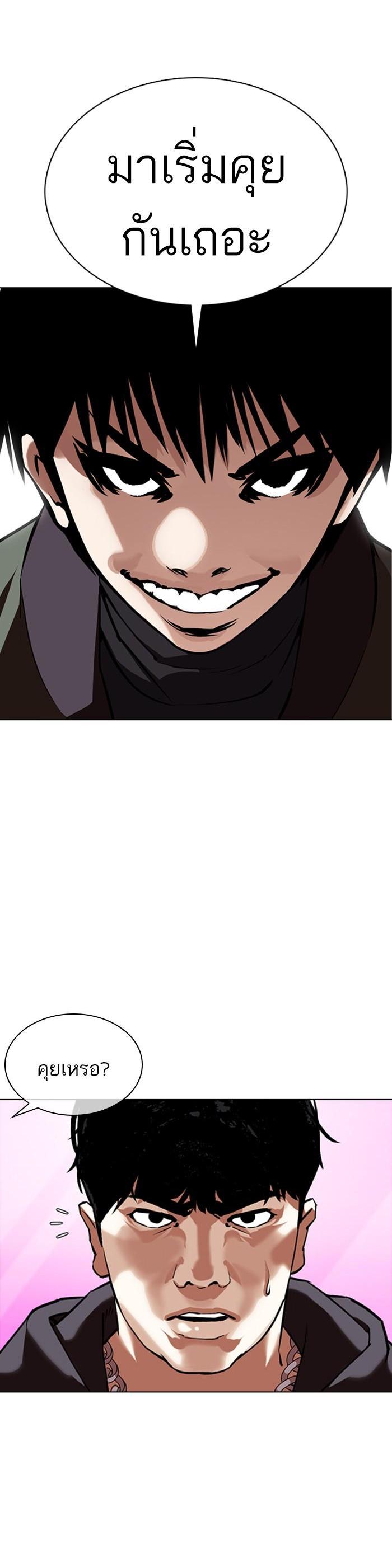 Manga-lc-com อ่านมังงะ อ่านการ์ตูน ออนไลน์ ฟรี Lookism ตอนที่ 1 2 3 4 5 6 7 8 9 10 11 12 13 14 ฟรี ไม่มีโฆษณา Manga-lc - อ่าน มังงะ อ่าน การ์ตูน ออนไลน์ อ่านมังงะ ฟรี