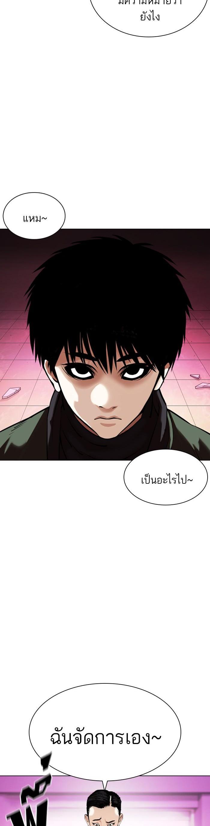 Manga-lc-com อ่านมังงะ อ่านการ์ตูน ออนไลน์ ฟรี Lookism ตอนที่ 1 2 3 4 5 6 7 8 9 10 11 12 13 14 ฟรี ไม่มีโฆษณา Manga-lc - อ่าน มังงะ อ่าน การ์ตูน ออนไลน์ อ่านมังงะ ฟรี