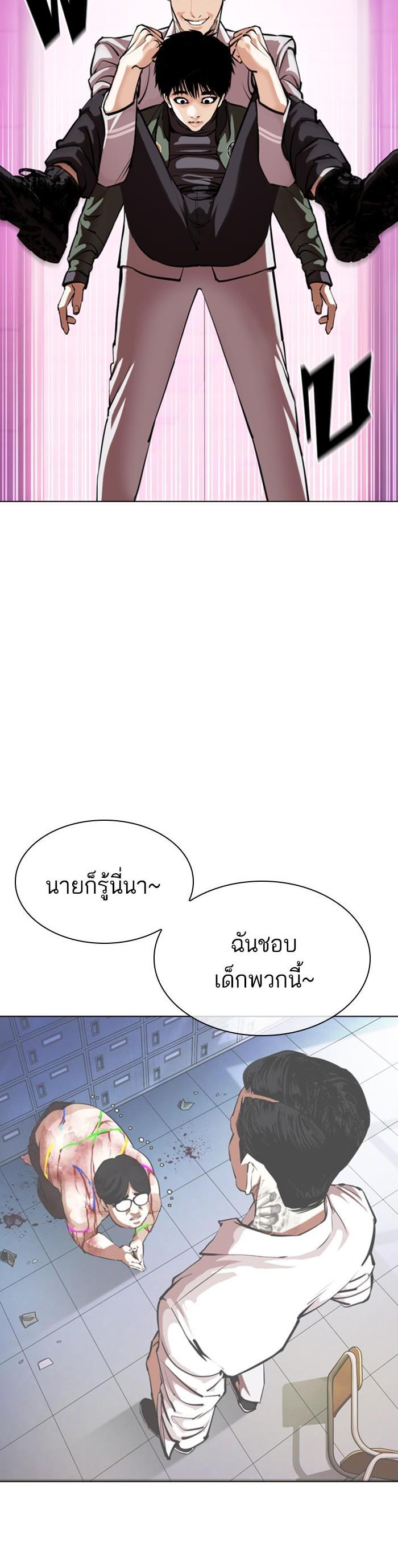 Manga-lc-com อ่านมังงะ อ่านการ์ตูน ออนไลน์ ฟรี Lookism ตอนที่ 1 2 3 4 5 6 7 8 9 10 11 12 13 14 ฟรี ไม่มีโฆษณา Manga-lc - อ่าน มังงะ อ่าน การ์ตูน ออนไลน์ อ่านมังงะ ฟรี