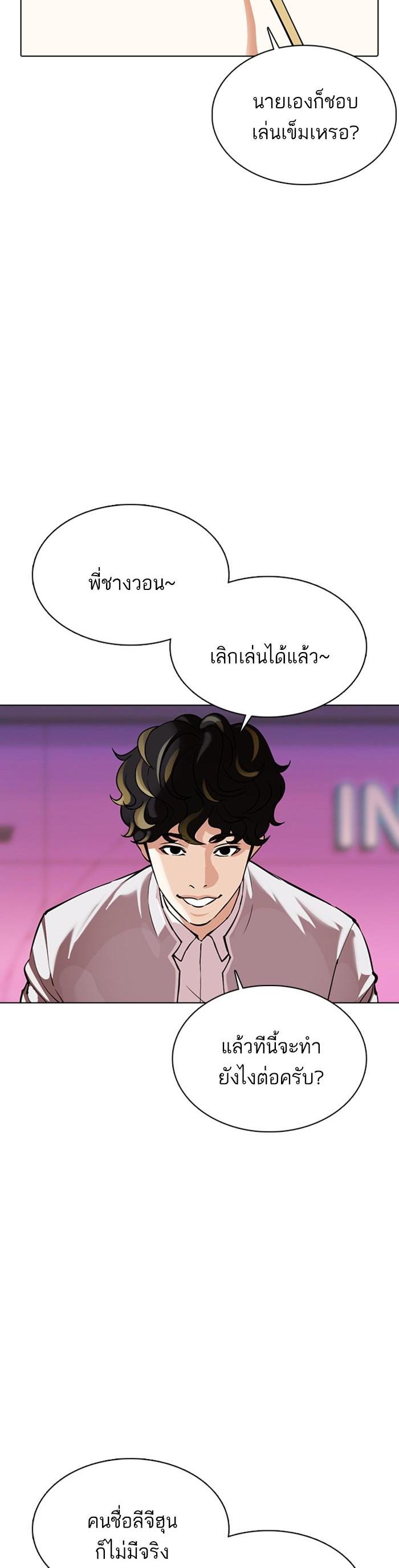 Manga-lc-com อ่านมังงะ อ่านการ์ตูน ออนไลน์ ฟรี Lookism ตอนที่ 1 2 3 4 5 6 7 8 9 10 11 12 13 14 ฟรี ไม่มีโฆษณา Manga-lc - อ่าน มังงะ อ่าน การ์ตูน ออนไลน์ อ่านมังงะ ฟรี