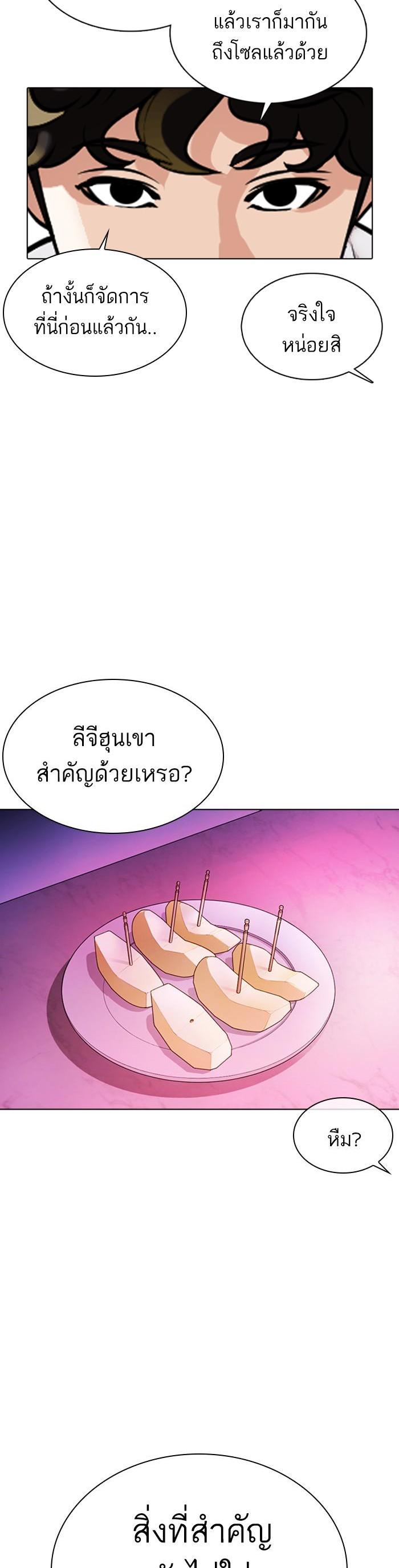 Manga-lc-com อ่านมังงะ อ่านการ์ตูน ออนไลน์ ฟรี Lookism ตอนที่ 1 2 3 4 5 6 7 8 9 10 11 12 13 14 ฟรี ไม่มีโฆษณา Manga-lc - อ่าน มังงะ อ่าน การ์ตูน ออนไลน์ อ่านมังงะ ฟรี