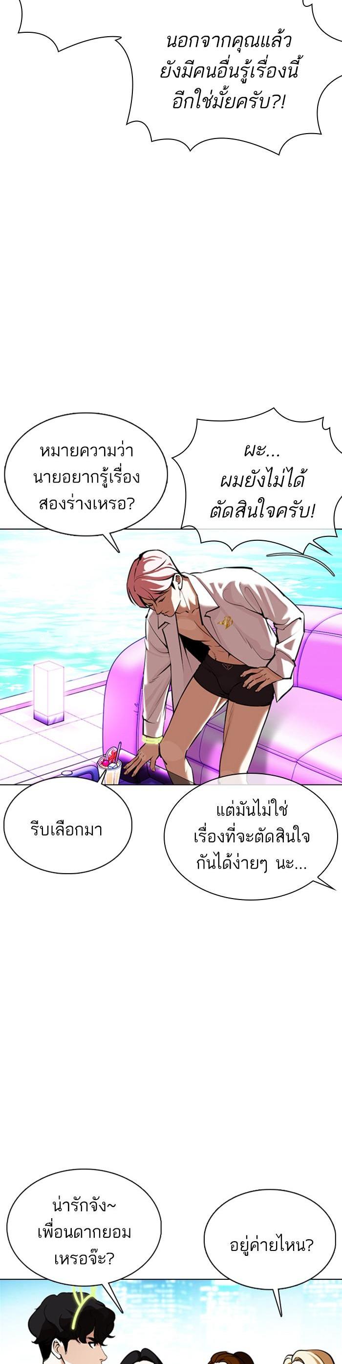 Manga-lc-com อ่านมังงะ อ่านการ์ตูน ออนไลน์ ฟรี Lookism ตอนที่ 1 2 3 4 5 6 7 8 9 10 11 12 13 14 ฟรี ไม่มีโฆษณา Manga-lc - อ่าน มังงะ อ่าน การ์ตูน ออนไลน์ อ่านมังงะ ฟรี