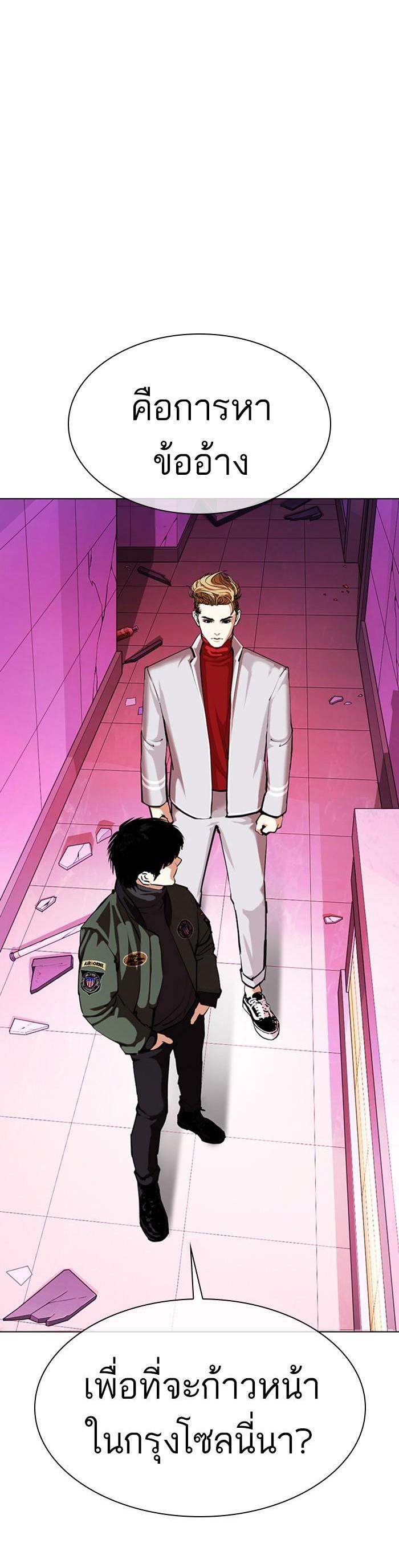 Manga-lc-com อ่านมังงะ อ่านการ์ตูน ออนไลน์ ฟรี Lookism ตอนที่ 1 2 3 4 5 6 7 8 9 10 11 12 13 14 ฟรี ไม่มีโฆษณา Manga-lc - อ่าน มังงะ อ่าน การ์ตูน ออนไลน์ อ่านมังงะ ฟรี