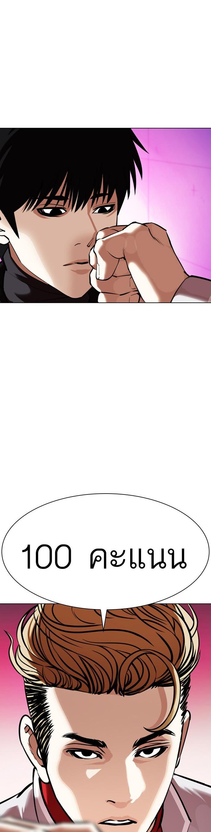 Manga-lc-com อ่านมังงะ อ่านการ์ตูน ออนไลน์ ฟรี Lookism ตอนที่ 1 2 3 4 5 6 7 8 9 10 11 12 13 14 ฟรี ไม่มีโฆษณา Manga-lc - อ่าน มังงะ อ่าน การ์ตูน ออนไลน์ อ่านมังงะ ฟรี