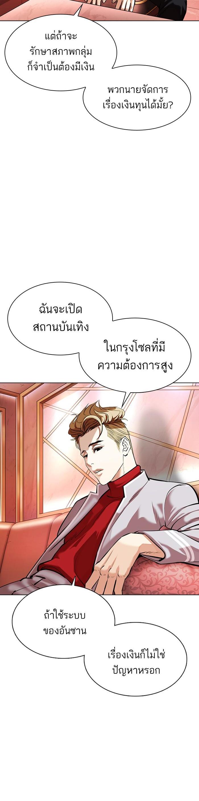 Manga-lc-com อ่านมังงะ อ่านการ์ตูน ออนไลน์ ฟรี Lookism ตอนที่ 1 2 3 4 5 6 7 8 9 10 11 12 13 14 ฟรี ไม่มีโฆษณา Manga-lc - อ่าน มังงะ อ่าน การ์ตูน ออนไลน์ อ่านมังงะ ฟรี