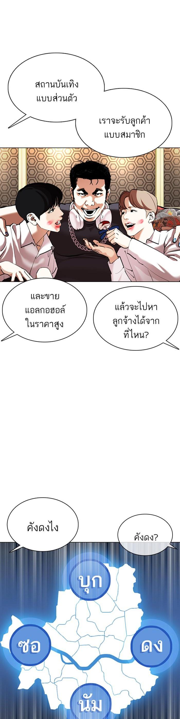 Manga-lc-com อ่านมังงะ อ่านการ์ตูน ออนไลน์ ฟรี Lookism ตอนที่ 1 2 3 4 5 6 7 8 9 10 11 12 13 14 ฟรี ไม่มีโฆษณา Manga-lc - อ่าน มังงะ อ่าน การ์ตูน ออนไลน์ อ่านมังงะ ฟรี