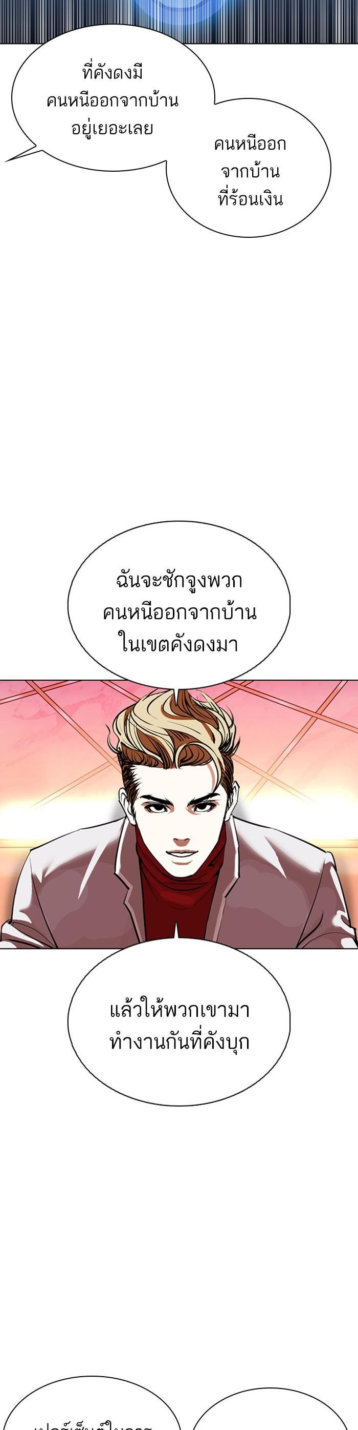 Manga-lc-com อ่านมังงะ อ่านการ์ตูน ออนไลน์ ฟรี Lookism ตอนที่ 1 2 3 4 5 6 7 8 9 10 11 12 13 14 ฟรี ไม่มีโฆษณา Manga-lc - อ่าน มังงะ อ่าน การ์ตูน ออนไลน์ อ่านมังงะ ฟรี