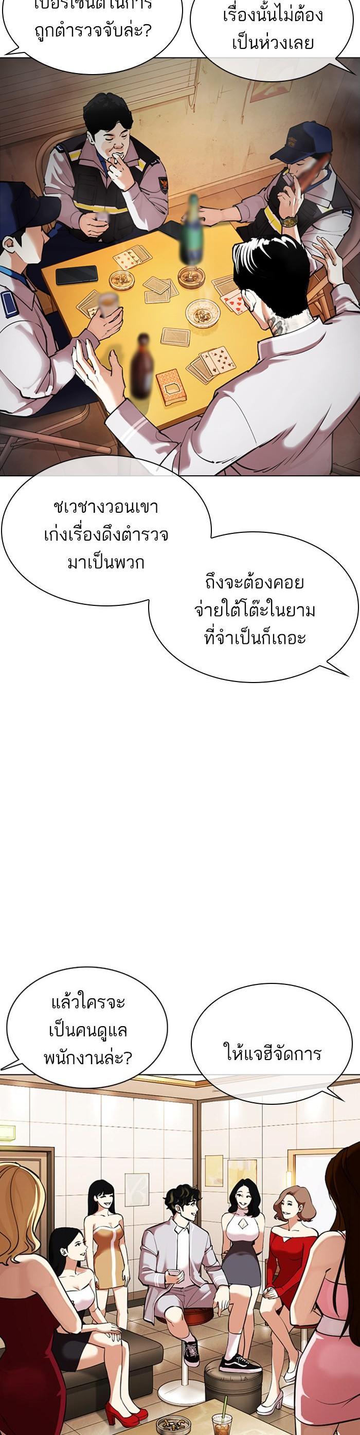 Manga-lc-com อ่านมังงะ อ่านการ์ตูน ออนไลน์ ฟรี Lookism ตอนที่ 1 2 3 4 5 6 7 8 9 10 11 12 13 14 ฟรี ไม่มีโฆษณา Manga-lc - อ่าน มังงะ อ่าน การ์ตูน ออนไลน์ อ่านมังงะ ฟรี