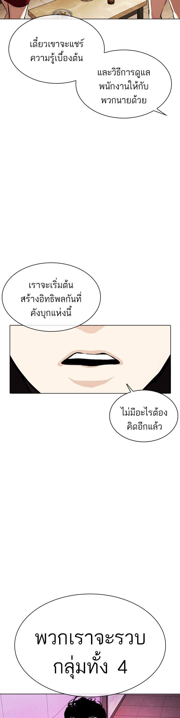 Manga-lc-com อ่านมังงะ อ่านการ์ตูน ออนไลน์ ฟรี Lookism ตอนที่ 1 2 3 4 5 6 7 8 9 10 11 12 13 14 ฟรี ไม่มีโฆษณา Manga-lc - อ่าน มังงะ อ่าน การ์ตูน ออนไลน์ อ่านมังงะ ฟรี