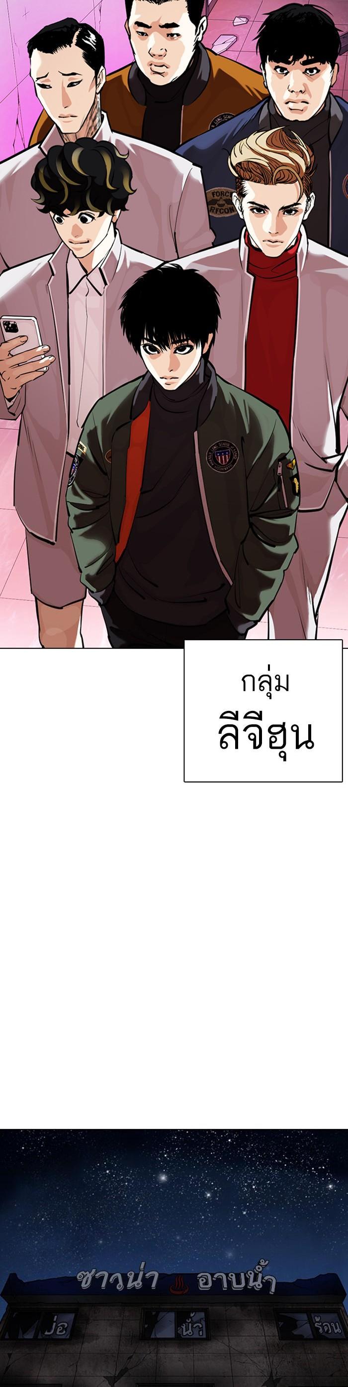 Manga-lc-com อ่านมังงะ อ่านการ์ตูน ออนไลน์ ฟรี Lookism ตอนที่ 1 2 3 4 5 6 7 8 9 10 11 12 13 14 ฟรี ไม่มีโฆษณา Manga-lc - อ่าน มังงะ อ่าน การ์ตูน ออนไลน์ อ่านมังงะ ฟรี