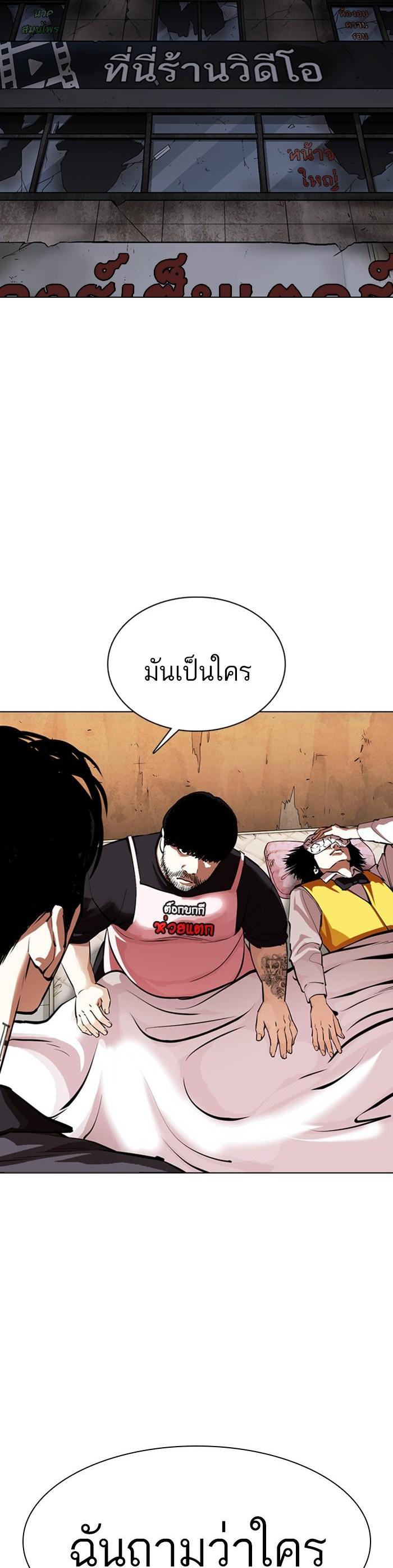 Manga-lc-com อ่านมังงะ อ่านการ์ตูน ออนไลน์ ฟรี Lookism ตอนที่ 1 2 3 4 5 6 7 8 9 10 11 12 13 14 ฟรี ไม่มีโฆษณา Manga-lc - อ่าน มังงะ อ่าน การ์ตูน ออนไลน์ อ่านมังงะ ฟรี