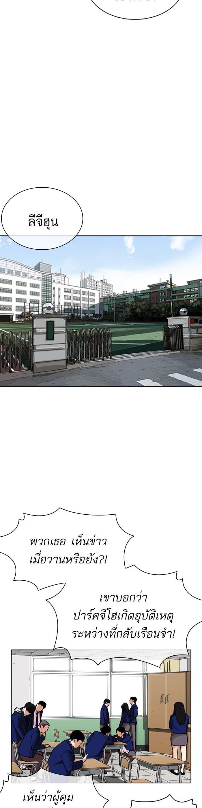 Manga-lc-com อ่านมังงะ อ่านการ์ตูน ออนไลน์ ฟรี Lookism ตอนที่ 1 2 3 4 5 6 7 8 9 10 11 12 13 14 ฟรี ไม่มีโฆษณา Manga-lc - อ่าน มังงะ อ่าน การ์ตูน ออนไลน์ อ่านมังงะ ฟรี