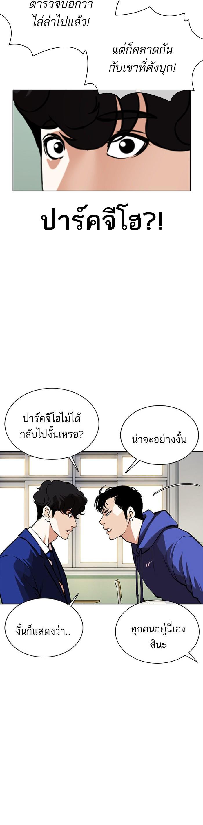Manga-lc-com อ่านมังงะ อ่านการ์ตูน ออนไลน์ ฟรี Lookism ตอนที่ 1 2 3 4 5 6 7 8 9 10 11 12 13 14 ฟรี ไม่มีโฆษณา Manga-lc - อ่าน มังงะ อ่าน การ์ตูน ออนไลน์ อ่านมังงะ ฟรี