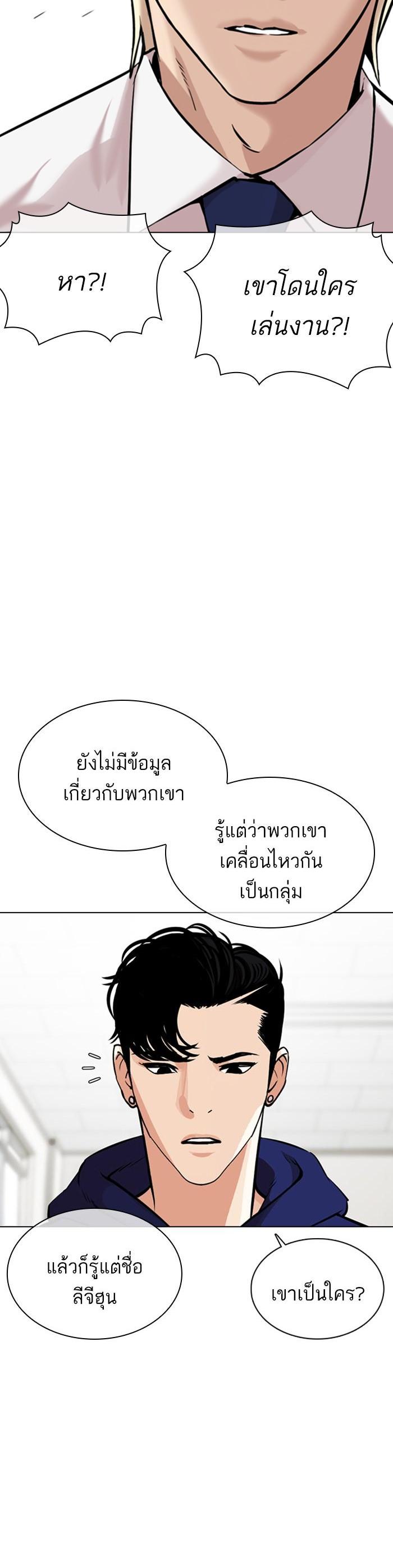 Manga-lc-com อ่านมังงะ อ่านการ์ตูน ออนไลน์ ฟรี Lookism ตอนที่ 1 2 3 4 5 6 7 8 9 10 11 12 13 14 ฟรี ไม่มีโฆษณา Manga-lc - อ่าน มังงะ อ่าน การ์ตูน ออนไลน์ อ่านมังงะ ฟรี