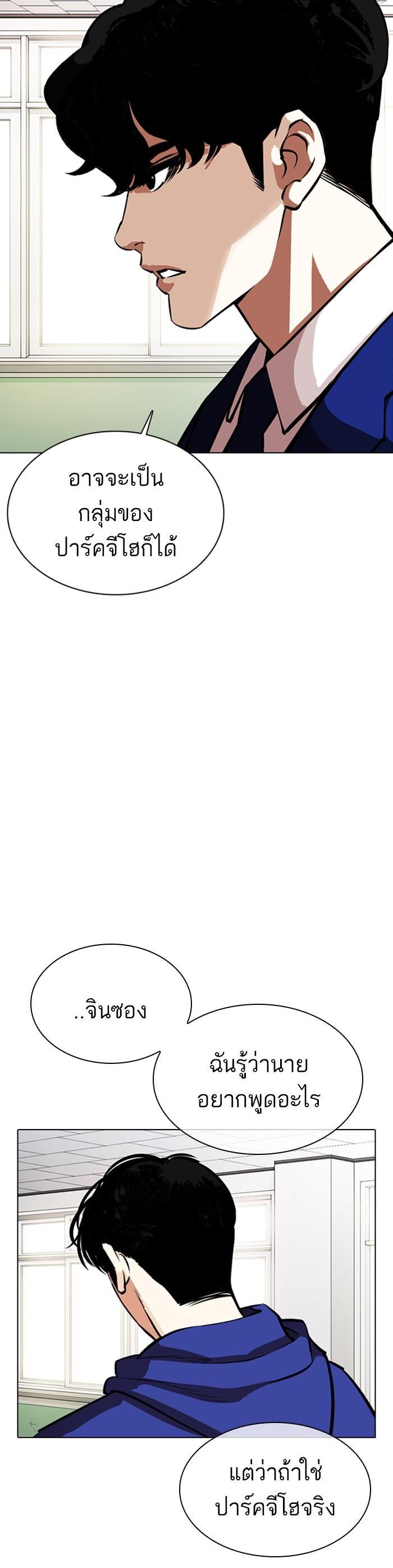 Manga-lc-com อ่านมังงะ อ่านการ์ตูน ออนไลน์ ฟรี Lookism ตอนที่ 1 2 3 4 5 6 7 8 9 10 11 12 13 14 ฟรี ไม่มีโฆษณา Manga-lc - อ่าน มังงะ อ่าน การ์ตูน ออนไลน์ อ่านมังงะ ฟรี