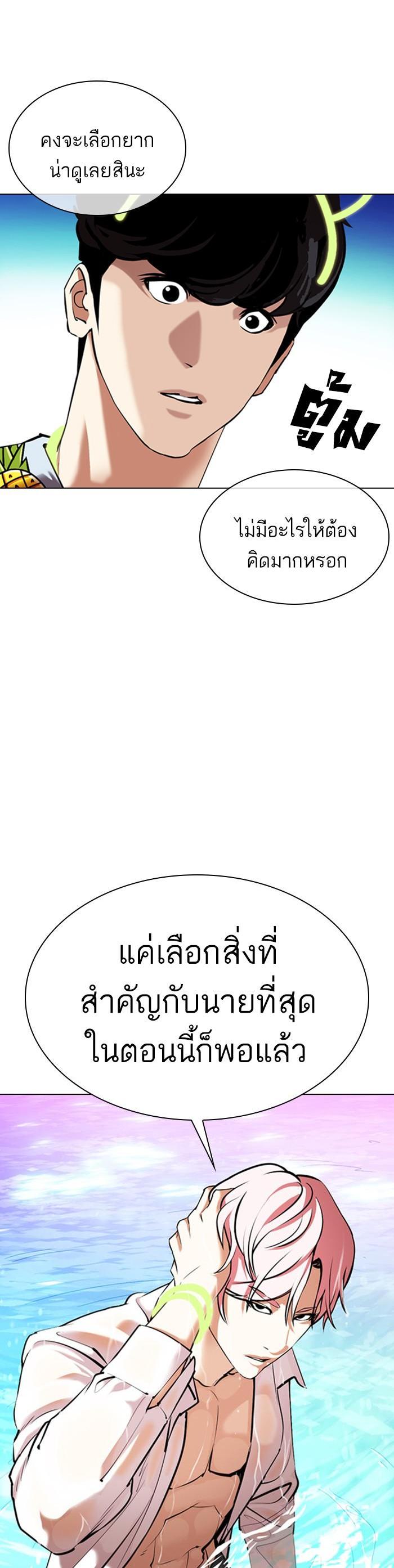 Manga-lc-com อ่านมังงะ อ่านการ์ตูน ออนไลน์ ฟรี Lookism ตอนที่ 1 2 3 4 5 6 7 8 9 10 11 12 13 14 ฟรี ไม่มีโฆษณา Manga-lc - อ่าน มังงะ อ่าน การ์ตูน ออนไลน์ อ่านมังงะ ฟรี