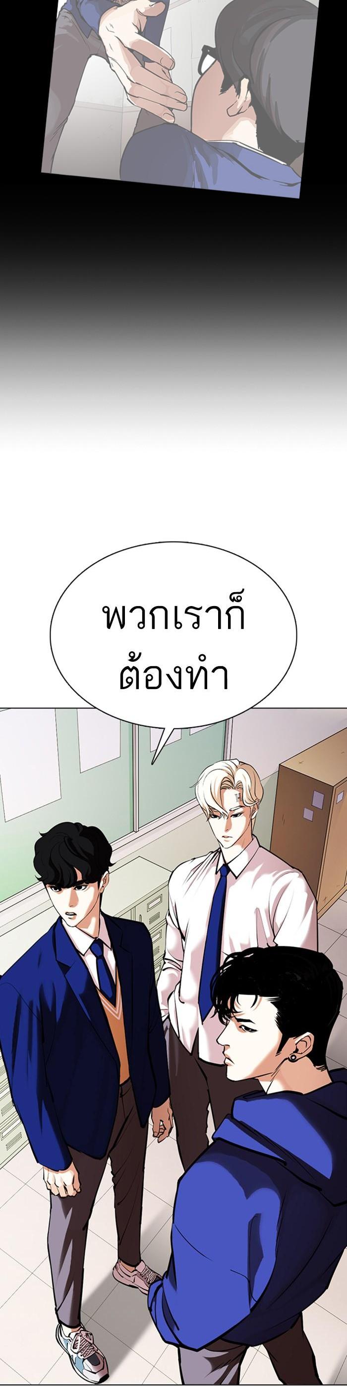 Manga-lc-com อ่านมังงะ อ่านการ์ตูน ออนไลน์ ฟรี Lookism ตอนที่ 1 2 3 4 5 6 7 8 9 10 11 12 13 14 ฟรี ไม่มีโฆษณา Manga-lc - อ่าน มังงะ อ่าน การ์ตูน ออนไลน์ อ่านมังงะ ฟรี