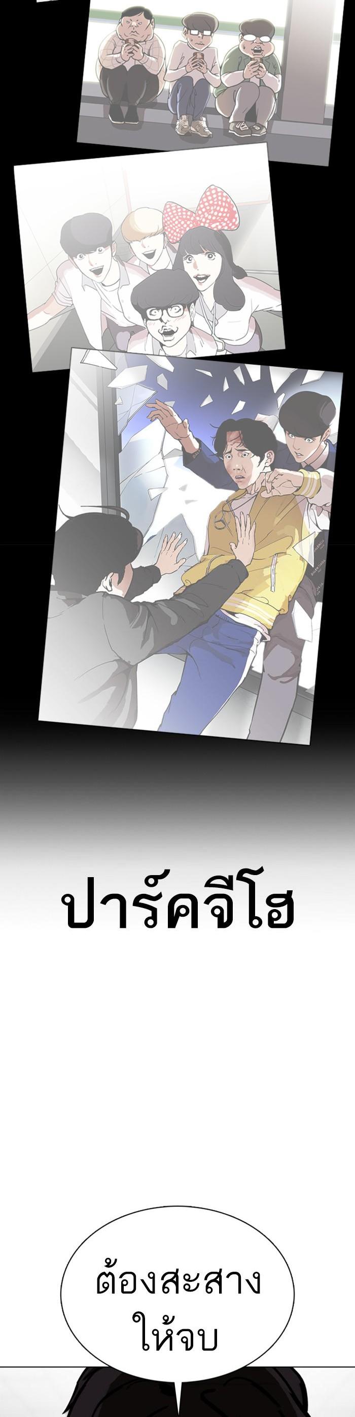 Manga-lc-com อ่านมังงะ อ่านการ์ตูน ออนไลน์ ฟรี Lookism ตอนที่ 1 2 3 4 5 6 7 8 9 10 11 12 13 14 ฟรี ไม่มีโฆษณา Manga-lc - อ่าน มังงะ อ่าน การ์ตูน ออนไลน์ อ่านมังงะ ฟรี