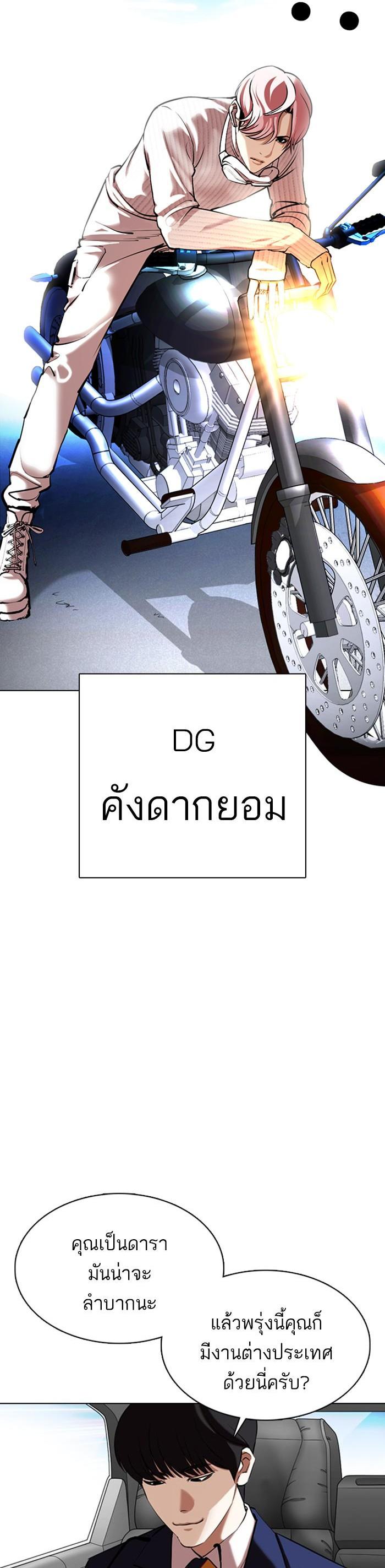 Manga-lc-com อ่านมังงะ อ่านการ์ตูน ออนไลน์ ฟรี Lookism ตอนที่ 1 2 3 4 5 6 7 8 9 10 11 12 13 14 ฟรี ไม่มีโฆษณา Manga-lc - อ่าน มังงะ อ่าน การ์ตูน ออนไลน์ อ่านมังงะ ฟรี