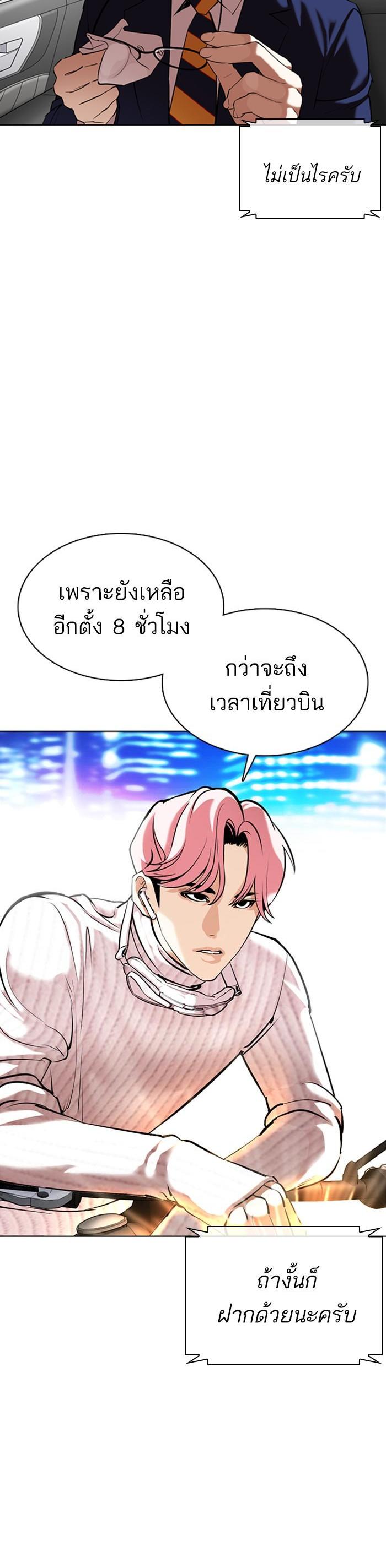 Manga-lc-com อ่านมังงะ อ่านการ์ตูน ออนไลน์ ฟรี Lookism ตอนที่ 1 2 3 4 5 6 7 8 9 10 11 12 13 14 ฟรี ไม่มีโฆษณา Manga-lc - อ่าน มังงะ อ่าน การ์ตูน ออนไลน์ อ่านมังงะ ฟรี