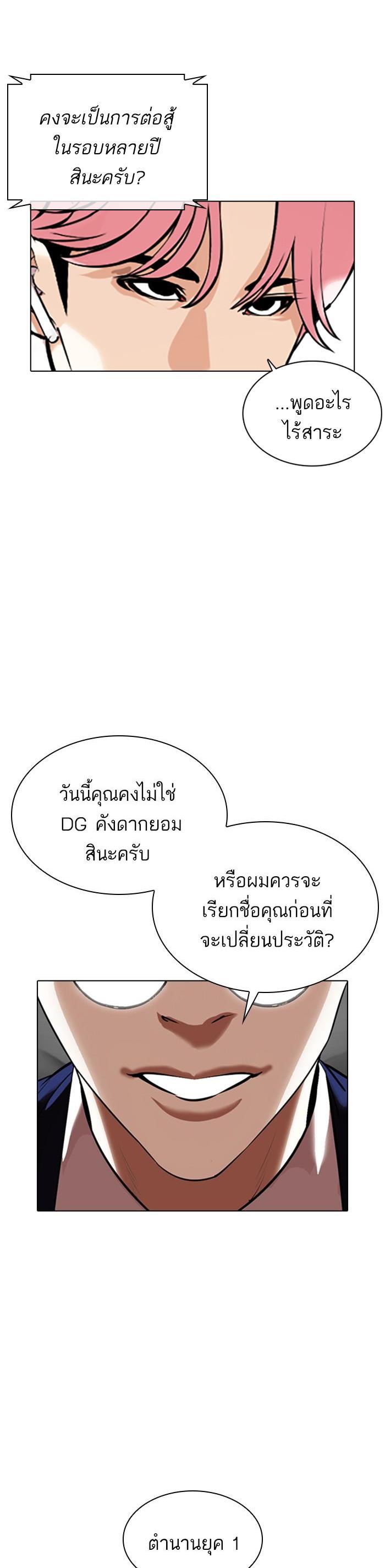 Manga-lc-com อ่านมังงะ อ่านการ์ตูน ออนไลน์ ฟรี Lookism ตอนที่ 1 2 3 4 5 6 7 8 9 10 11 12 13 14 ฟรี ไม่มีโฆษณา Manga-lc - อ่าน มังงะ อ่าน การ์ตูน ออนไลน์ อ่านมังงะ ฟรี