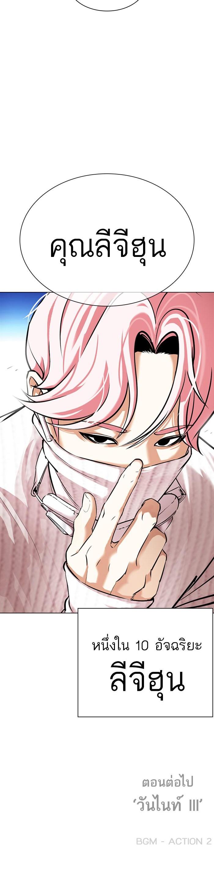 Manga-lc-com อ่านมังงะ อ่านการ์ตูน ออนไลน์ ฟรี Lookism ตอนที่ 1 2 3 4 5 6 7 8 9 10 11 12 13 14 ฟรี ไม่มีโฆษณา Manga-lc - อ่าน มังงะ อ่าน การ์ตูน ออนไลน์ อ่านมังงะ ฟรี