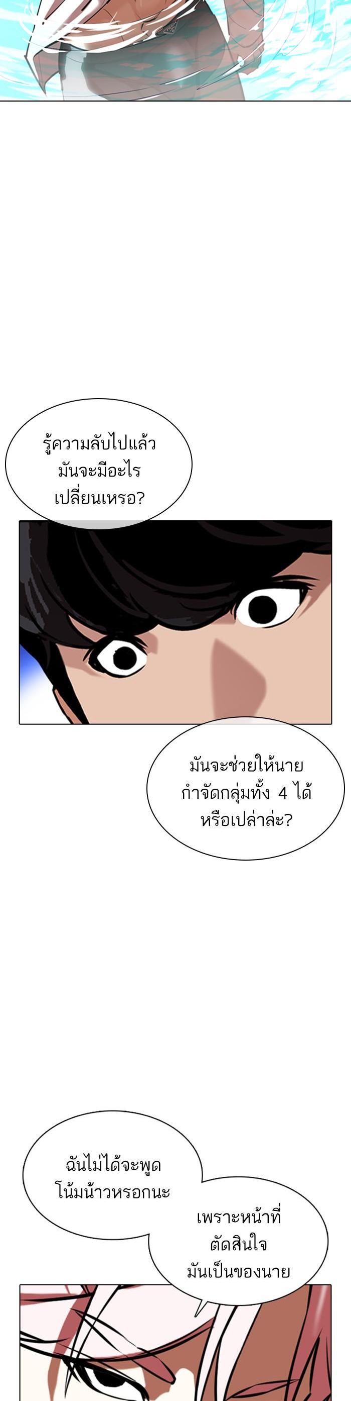 Manga-lc-com อ่านมังงะ อ่านการ์ตูน ออนไลน์ ฟรี Lookism ตอนที่ 1 2 3 4 5 6 7 8 9 10 11 12 13 14 ฟรี ไม่มีโฆษณา Manga-lc - อ่าน มังงะ อ่าน การ์ตูน ออนไลน์ อ่านมังงะ ฟรี