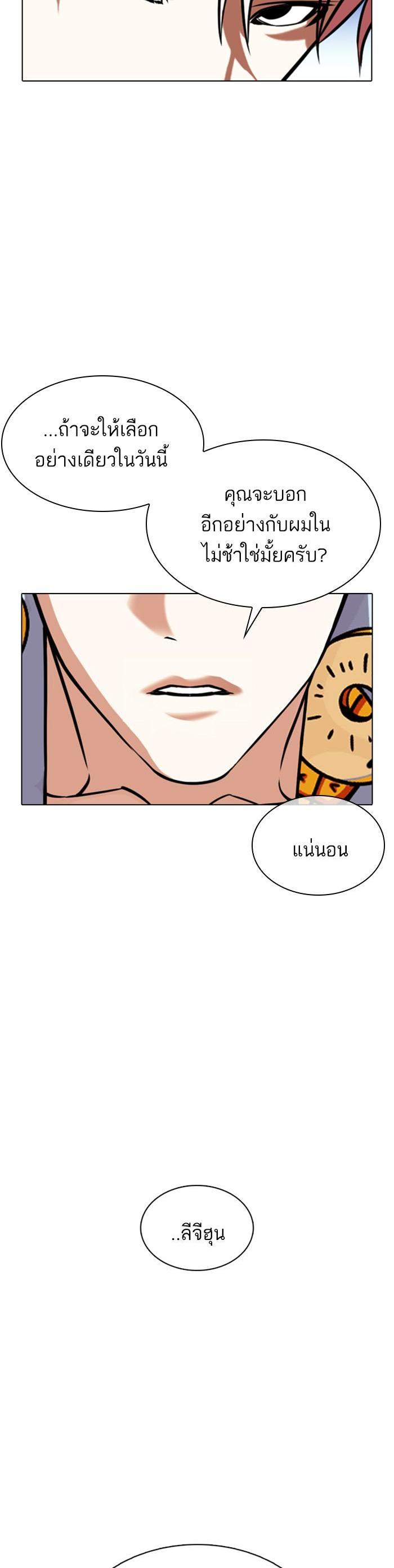 Manga-lc-com อ่านมังงะ อ่านการ์ตูน ออนไลน์ ฟรี Lookism ตอนที่ 1 2 3 4 5 6 7 8 9 10 11 12 13 14 ฟรี ไม่มีโฆษณา Manga-lc - อ่าน มังงะ อ่าน การ์ตูน ออนไลน์ อ่านมังงะ ฟรี