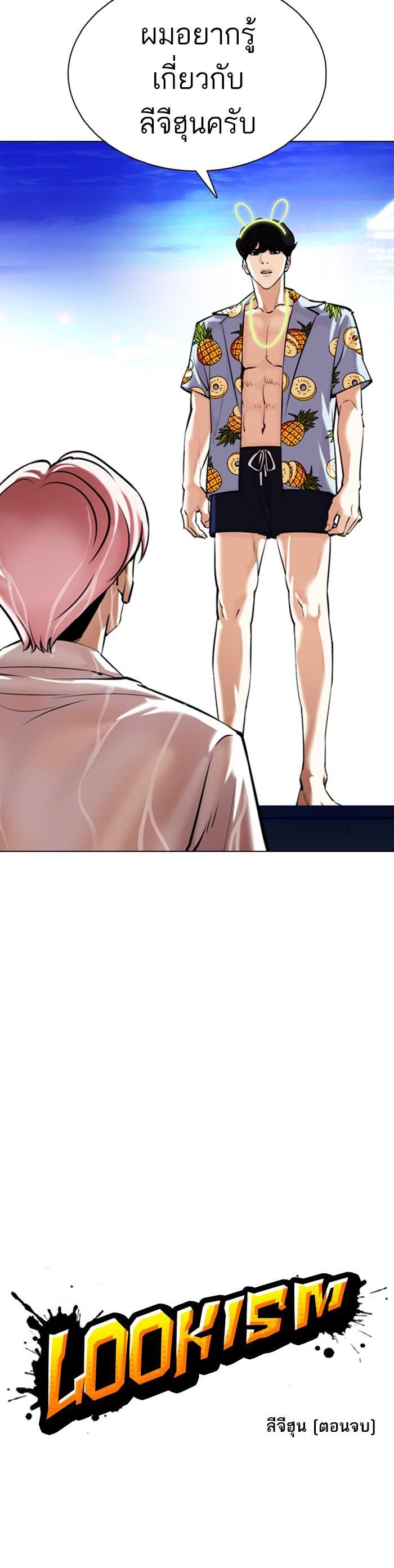 Manga-lc-com อ่านมังงะ อ่านการ์ตูน ออนไลน์ ฟรี Lookism ตอนที่ 1 2 3 4 5 6 7 8 9 10 11 12 13 14 ฟรี ไม่มีโฆษณา Manga-lc - อ่าน มังงะ อ่าน การ์ตูน ออนไลน์ อ่านมังงะ ฟรี