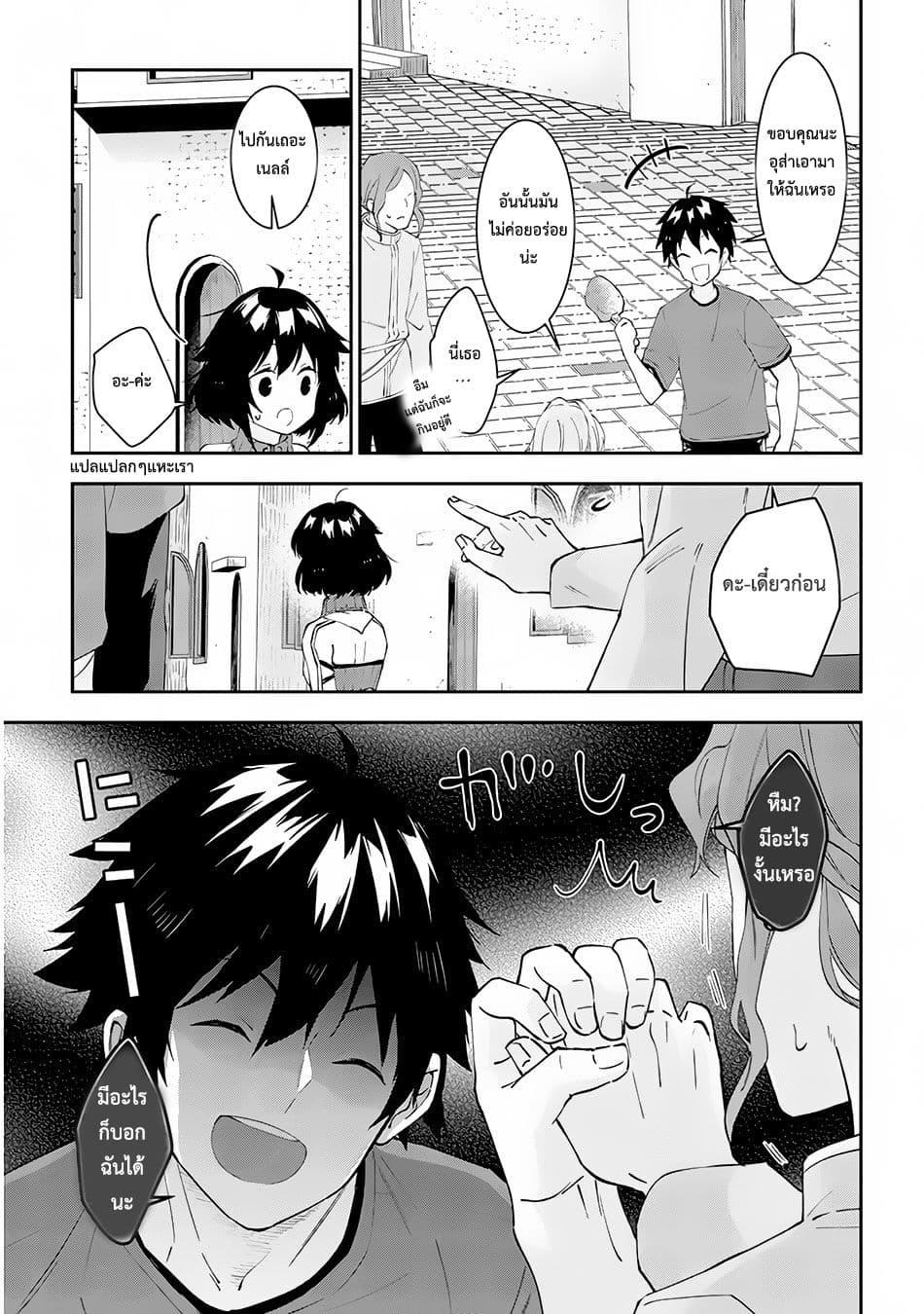 Manga-lc-com อ่านมังงะ อ่านการ์ตูน ออนไลน์ ฟรี Maou ni Natta node, Dungeon Tsukutte Jingai Musume to Honobono suru ตอนที่ 1 2 3 4 5 6 7 8 9 10 11 12 13 14 ฟรี ไม่มีโฆษณา Manga-lc - อ่าน มังงะ อ่าน การ์ตูน ออนไลน์ อ่านมังงะ ฟรี