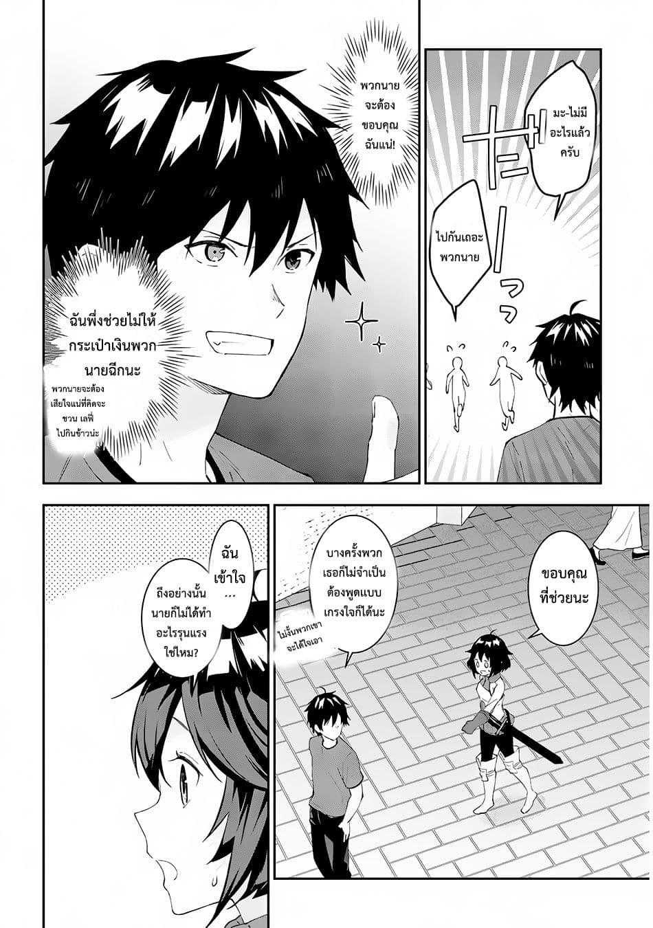 Manga-lc-com อ่านมังงะ อ่านการ์ตูน ออนไลน์ ฟรี Maou ni Natta node, Dungeon Tsukutte Jingai Musume to Honobono suru ตอนที่ 1 2 3 4 5 6 7 8 9 10 11 12 13 14 ฟรี ไม่มีโฆษณา Manga-lc - อ่าน มังงะ อ่าน การ์ตูน ออนไลน์ อ่านมังงะ ฟรี