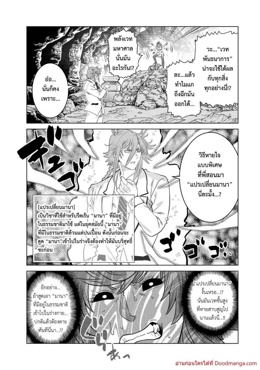 Manga-lc-com อ่านมังงะ อ่านการ์ตูน ออนไลน์ ฟรี OchikoboreDatt ตอนที่ 1 2 3 4 5 6 7 8 9 10 11 12 13 14 ฟรี ไม่มีโฆษณา Manga-lc - อ่าน มังงะ อ่าน การ์ตูน ออนไลน์ อ่านมังงะ ฟรี