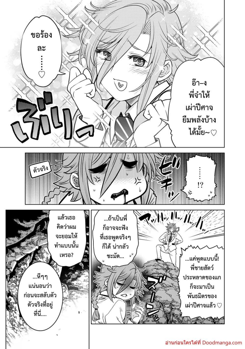 Manga-lc-com อ่านมังงะ อ่านการ์ตูน ออนไลน์ ฟรี OchikoboreDatt ตอนที่ 1 2 3 4 5 6 7 8 9 10 11 12 13 14 ฟรี ไม่มีโฆษณา Manga-lc - อ่าน มังงะ อ่าน การ์ตูน ออนไลน์ อ่านมังงะ ฟรี