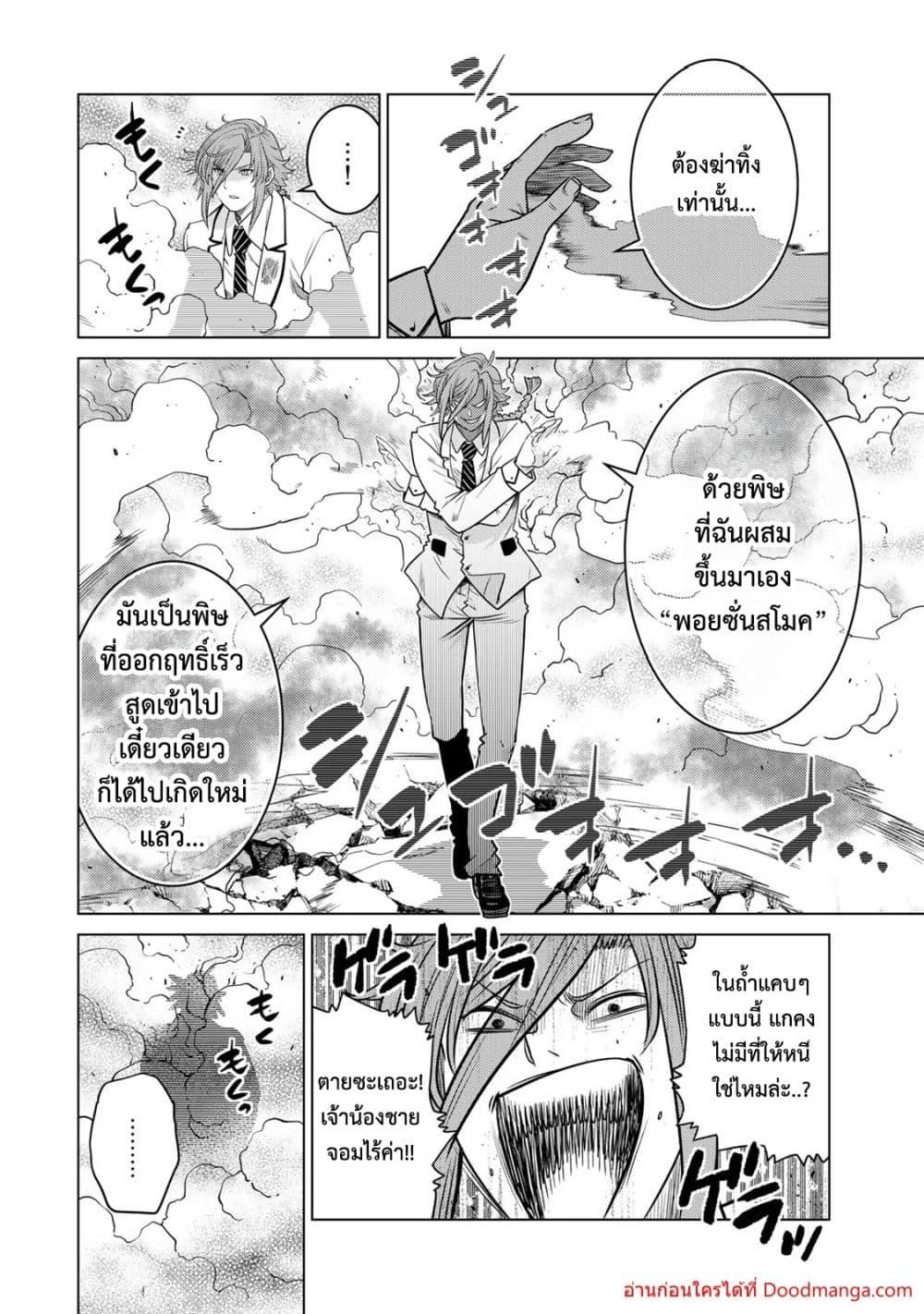 Manga-lc-com อ่านมังงะ อ่านการ์ตูน ออนไลน์ ฟรี OchikoboreDatt ตอนที่ 1 2 3 4 5 6 7 8 9 10 11 12 13 14 ฟรี ไม่มีโฆษณา Manga-lc - อ่าน มังงะ อ่าน การ์ตูน ออนไลน์ อ่านมังงะ ฟรี