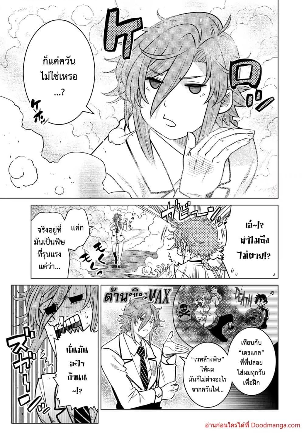 Manga-lc-com อ่านมังงะ อ่านการ์ตูน ออนไลน์ ฟรี OchikoboreDatt ตอนที่ 1 2 3 4 5 6 7 8 9 10 11 12 13 14 ฟรี ไม่มีโฆษณา Manga-lc - อ่าน มังงะ อ่าน การ์ตูน ออนไลน์ อ่านมังงะ ฟรี