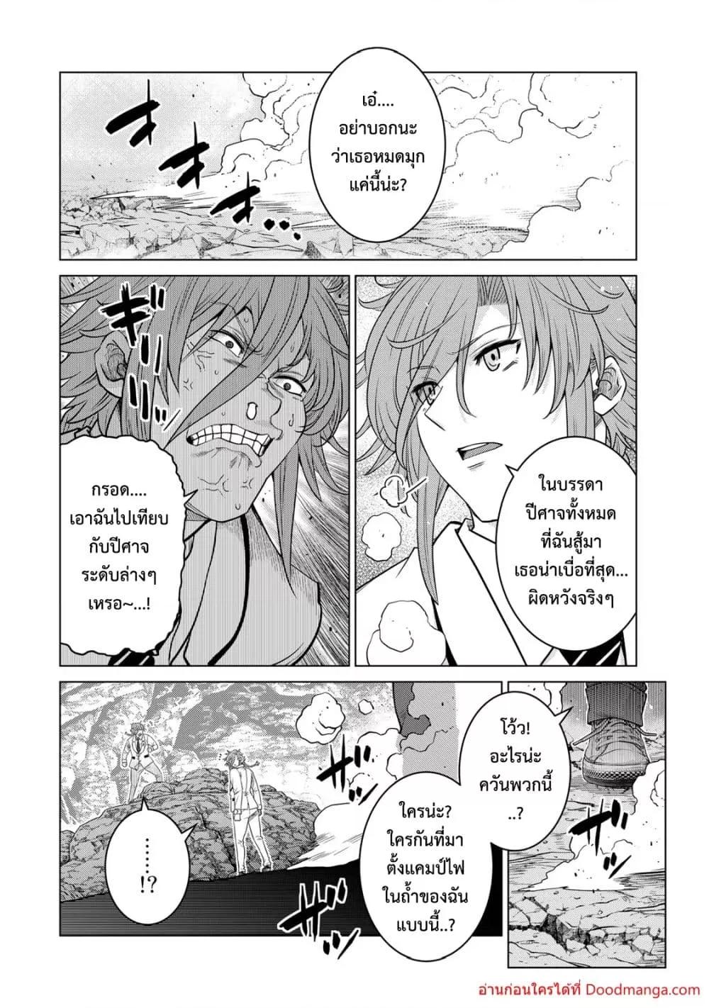 Manga-lc-com อ่านมังงะ อ่านการ์ตูน ออนไลน์ ฟรี OchikoboreDatt ตอนที่ 1 2 3 4 5 6 7 8 9 10 11 12 13 14 ฟรี ไม่มีโฆษณา Manga-lc - อ่าน มังงะ อ่าน การ์ตูน ออนไลน์ อ่านมังงะ ฟรี