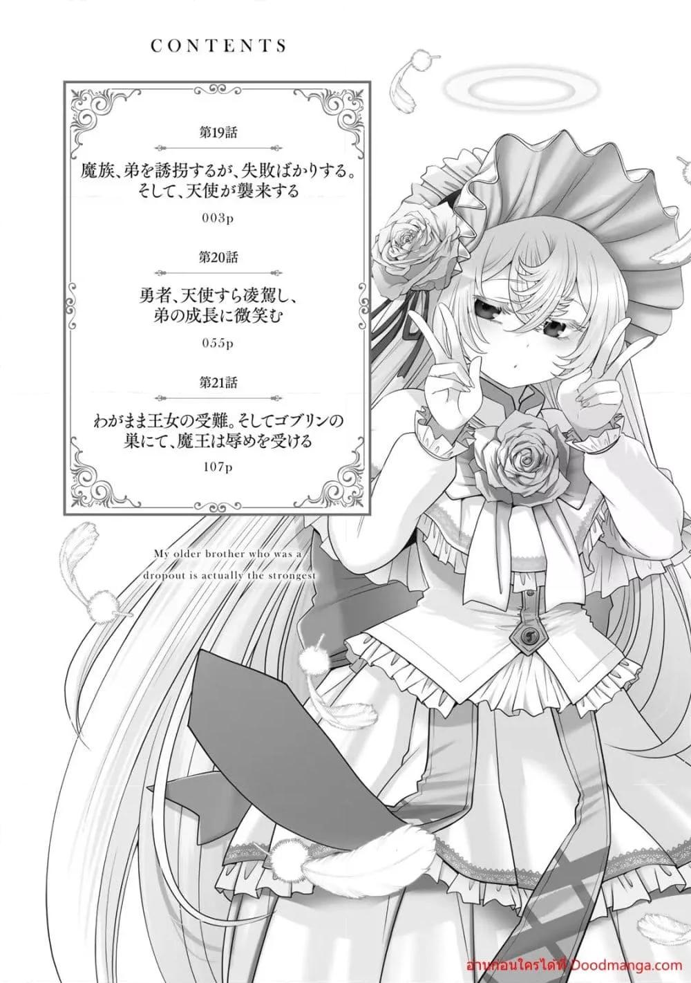 Manga-lc-com อ่านมังงะ อ่านการ์ตูน ออนไลน์ ฟรี OchikoboreDatt ตอนที่ 1 2 3 4 5 6 7 8 9 10 11 12 13 14 ฟรี ไม่มีโฆษณา Manga-lc - อ่าน มังงะ อ่าน การ์ตูน ออนไลน์ อ่านมังงะ ฟรี