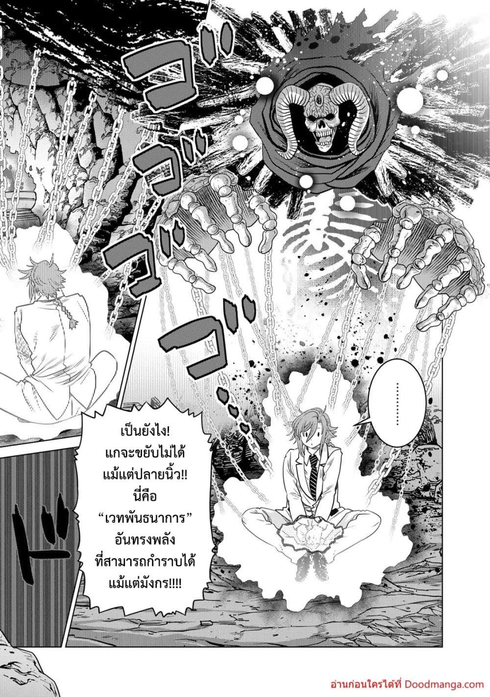Manga-lc-com อ่านมังงะ อ่านการ์ตูน ออนไลน์ ฟรี OchikoboreDatt ตอนที่ 1 2 3 4 5 6 7 8 9 10 11 12 13 14 ฟรี ไม่มีโฆษณา Manga-lc - อ่าน มังงะ อ่าน การ์ตูน ออนไลน์ อ่านมังงะ ฟรี