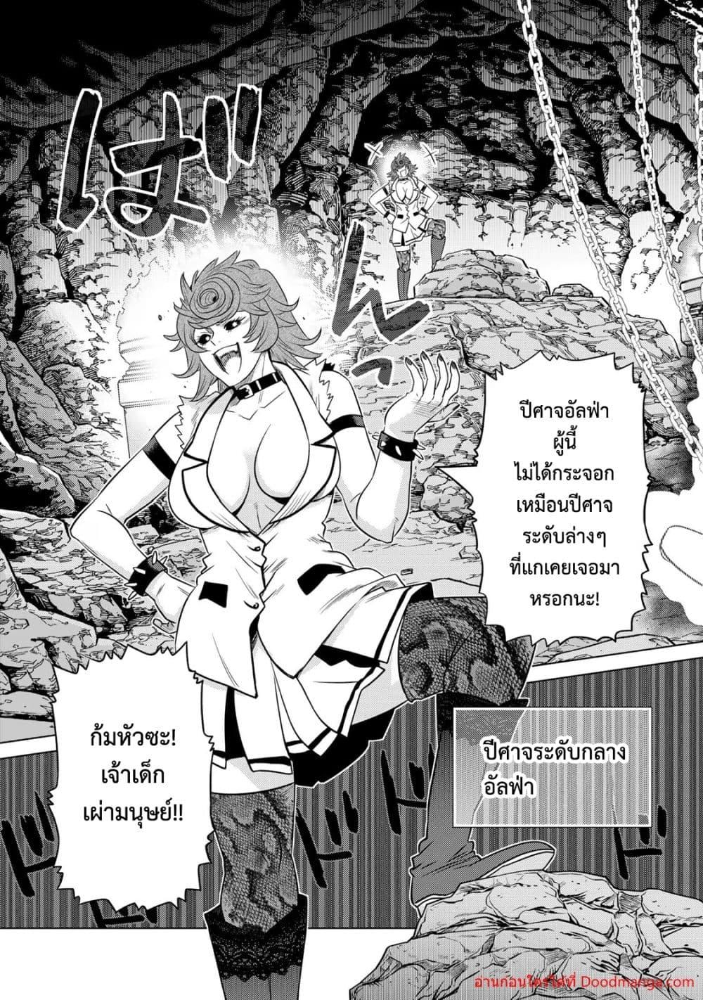Manga-lc-com อ่านมังงะ อ่านการ์ตูน ออนไลน์ ฟรี OchikoboreDatt ตอนที่ 1 2 3 4 5 6 7 8 9 10 11 12 13 14 ฟรี ไม่มีโฆษณา Manga-lc - อ่าน มังงะ อ่าน การ์ตูน ออนไลน์ อ่านมังงะ ฟรี