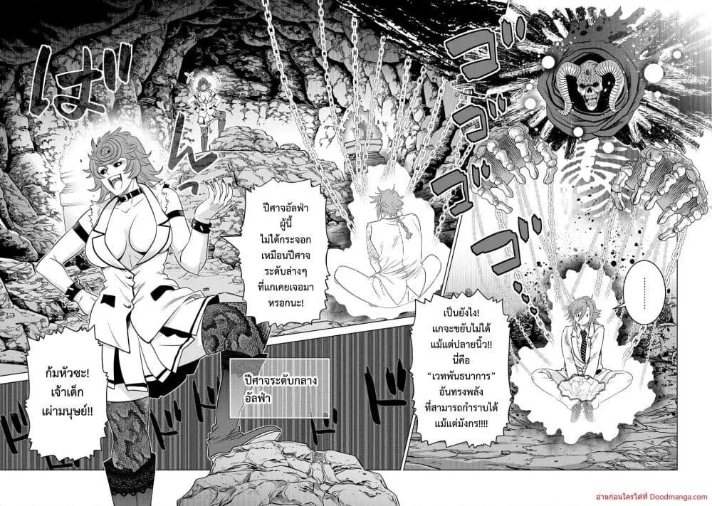 Manga-lc-com อ่านมังงะ อ่านการ์ตูน ออนไลน์ ฟรี OchikoboreDatt ตอนที่ 1 2 3 4 5 6 7 8 9 10 11 12 13 14 ฟรี ไม่มีโฆษณา Manga-lc - อ่าน มังงะ อ่าน การ์ตูน ออนไลน์ อ่านมังงะ ฟรี