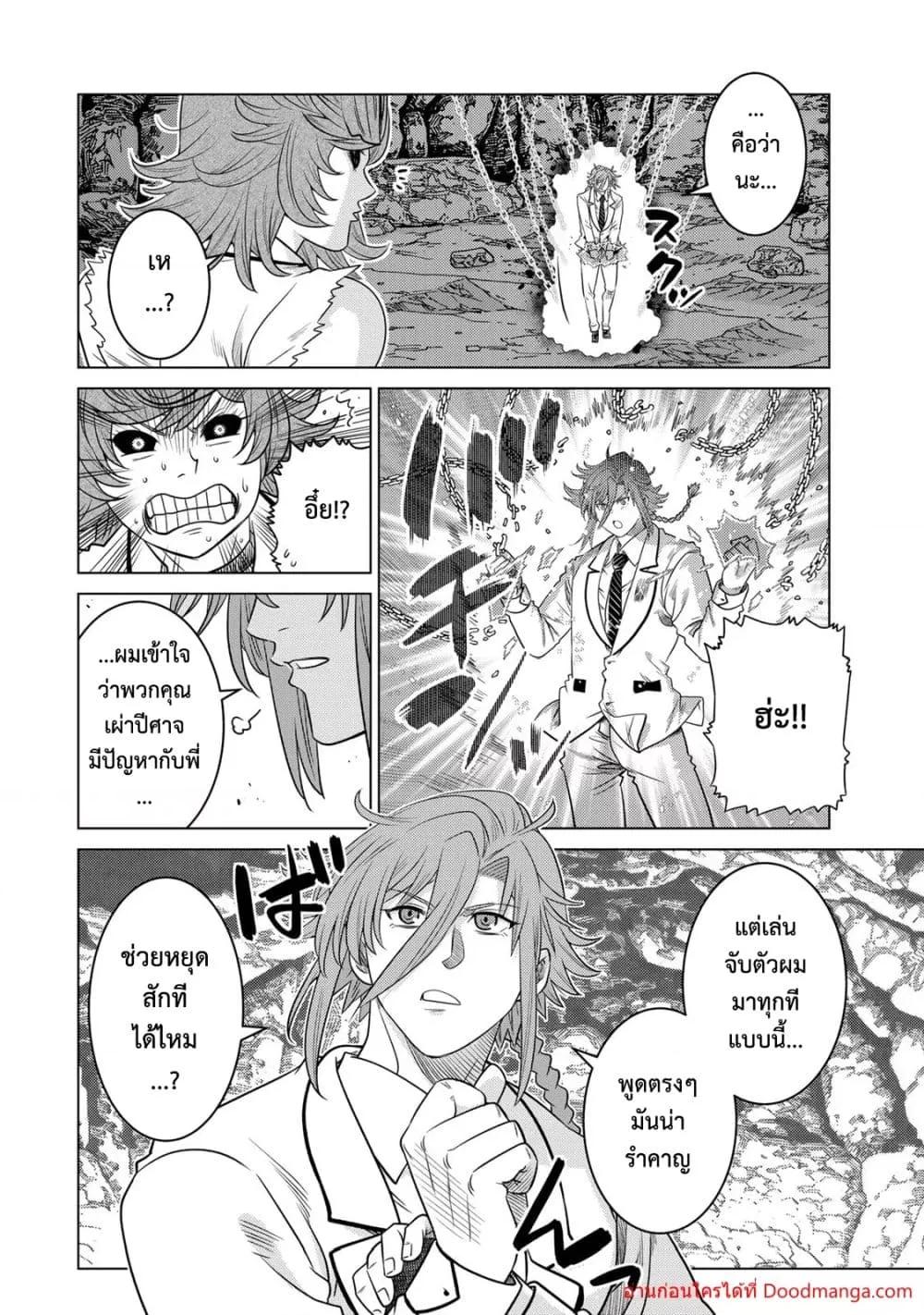 Manga-lc-com อ่านมังงะ อ่านการ์ตูน ออนไลน์ ฟรี OchikoboreDatt ตอนที่ 1 2 3 4 5 6 7 8 9 10 11 12 13 14 ฟรี ไม่มีโฆษณา Manga-lc - อ่าน มังงะ อ่าน การ์ตูน ออนไลน์ อ่านมังงะ ฟรี