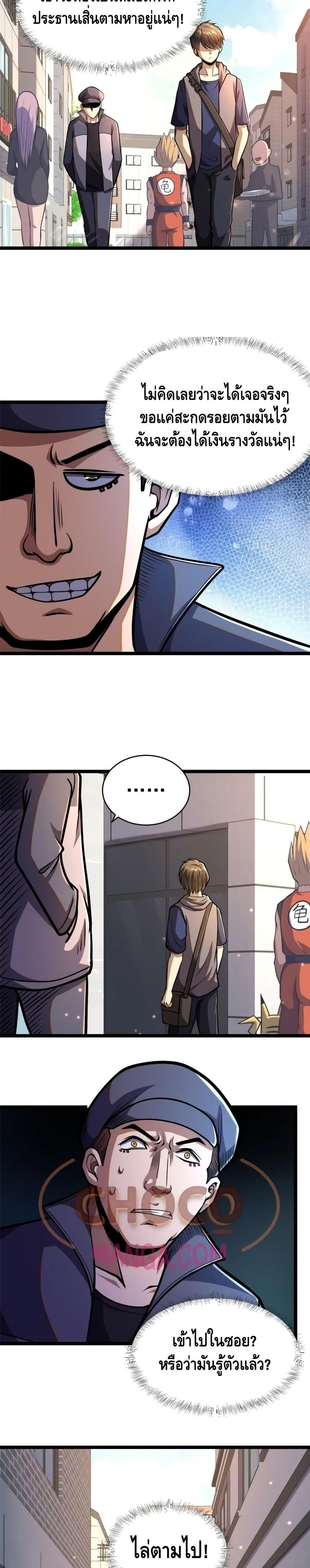 Manga-lc-com อ่านมังงะ อ่านการ์ตูน ออนไลน์ ฟรี The Best Medical god in the city ตอนที่ 1 2 3 4 5 6 7 8 9 10 11 12 13 14 ฟรี ไม่มีโฆษณา Manga-lc - อ่าน มังงะ อ่าน การ์ตูน ออนไลน์ อ่านมังงะ ฟรี