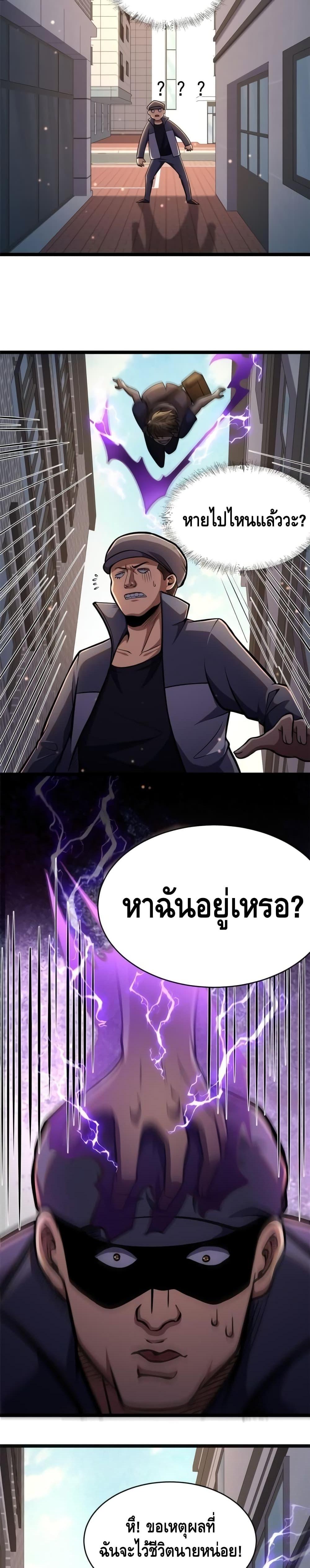 Manga-lc-com อ่านมังงะ อ่านการ์ตูน ออนไลน์ ฟรี The Best Medical god in the city ตอนที่ 1 2 3 4 5 6 7 8 9 10 11 12 13 14 ฟรี ไม่มีโฆษณา Manga-lc - อ่าน มังงะ อ่าน การ์ตูน ออนไลน์ อ่านมังงะ ฟรี